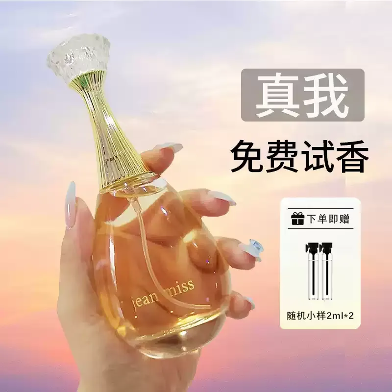 productThumbnail