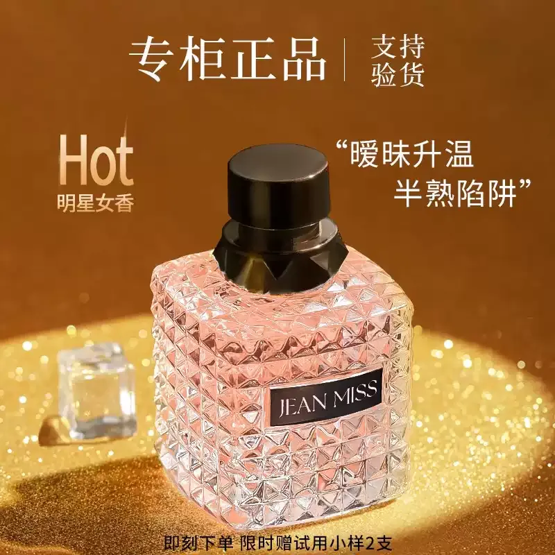 productThumbnail