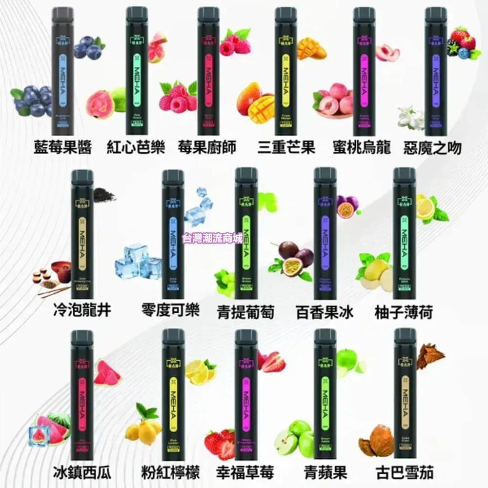 MEHA 魅嗨小黑條 7000 口拋棄式電子煙 熱銷款