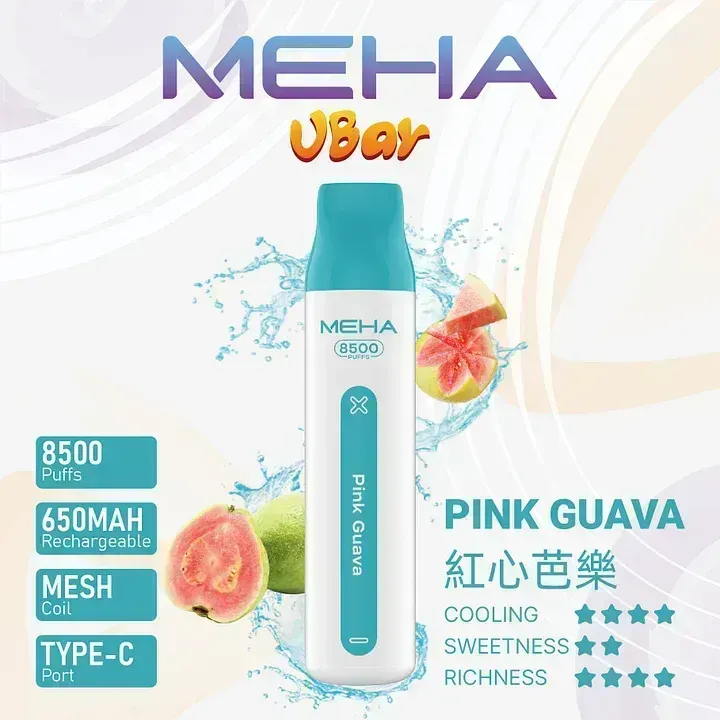 MEHA 魅嗨小白條 8500 口拋棄式電子煙 正品