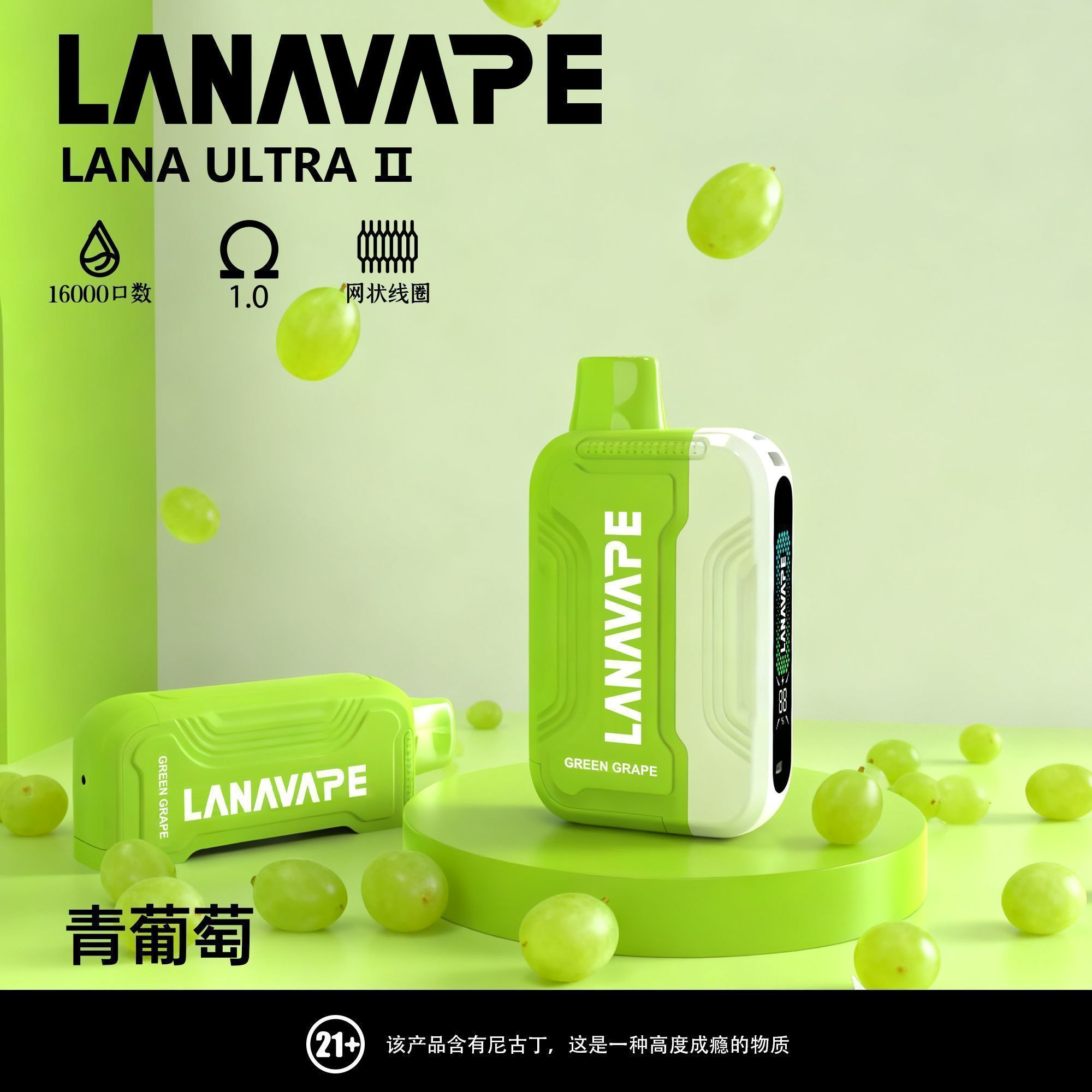 LANA 16000口一次性電子霧化器｜大口數長續航・高還原口味｜台灣現貨批發零售