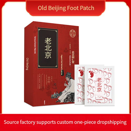 🔥50 wormwood foot patches for detoxification, stress relief, good sleep and relaxation