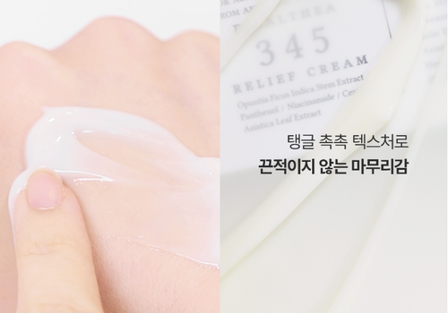 Dr.Althea 345 Relief Cream Daily Vegan Korean Skin Care Face Moisturizer Blemish Relief Soothing Recovery Niacinamide Panthenol