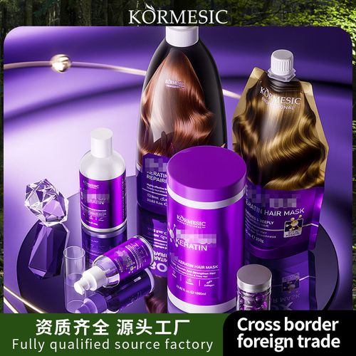 KORMESIC keratin hair mask large volume conditioner series