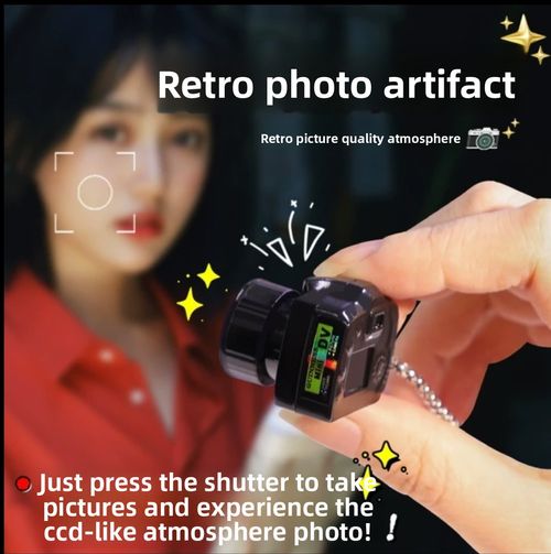 Campus Mini Camera