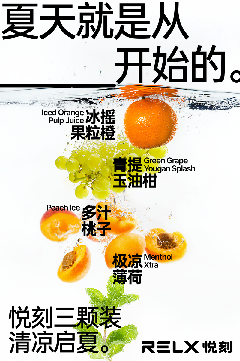 原裝正品RELX悅刻六代煙彈 7W搭配3ml，霧化節奏更容易抓到