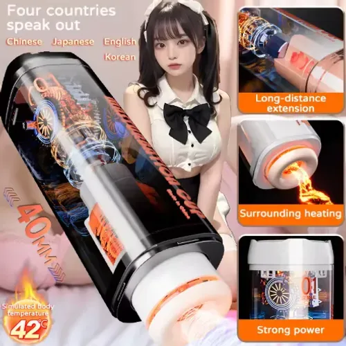 Multifunctional male masturbation cup, vibrating, making sounds, heating, stretching, rotating, and attracting