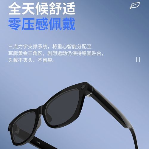 🔥 -Smart Wireless Headphone Sunglasses
