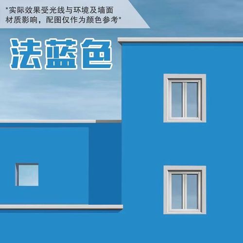 Anti Mold ultra White Acrylic Interior and Exterior Wall Paint（20kg It can paint 760 square feet）