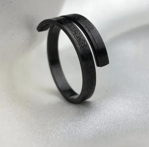 Verse of Al-Kursi Ring