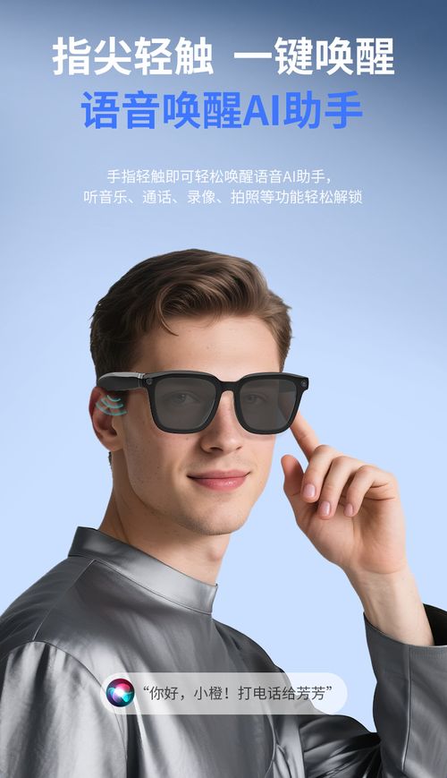 🔥 -Smart Wireless Headphone Sunglasses