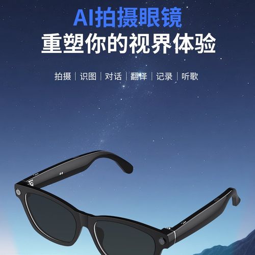 🔥 -Smart Wireless Headphone Sunglasses
