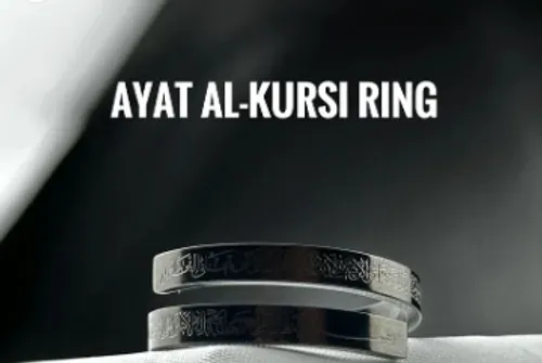 Verse of Al-Kursi Ring