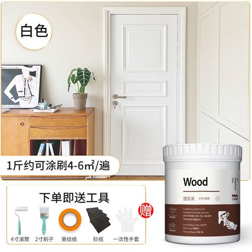 Water based wood paint for refinishing wooden doors, cabinets, and furniture,waterproof and odorless coating.