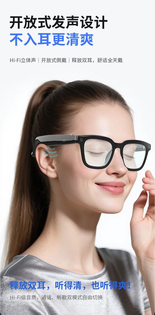 🔥 -Smart Wireless Headphone Sunglasses