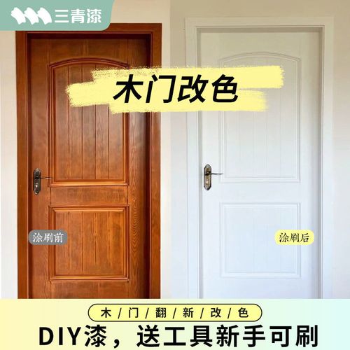 Water based wood paint for refinishing wooden doors, cabinets, and furniture,waterproof and odorless coating.