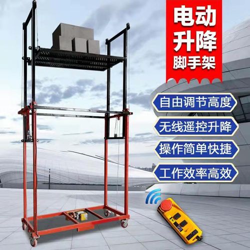 Goods Elevator Man Lifting Automatic Lift Hydraulic Scaffolding Self Propelled Warehouse Lift
