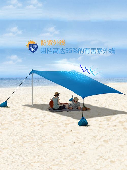 Tents Beach Tent with Sand Anchor Portable Canopy Sunshade