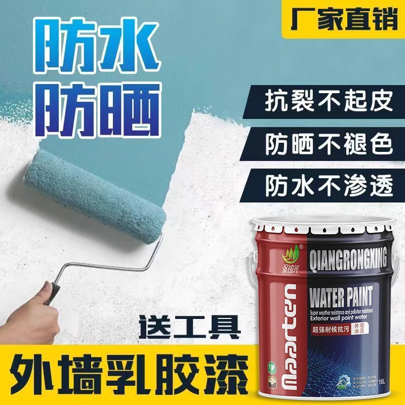 Anti Mold ultra White Acrylic Interior and Exterior Wall Paint（20kg It can paint 760 square feet）
