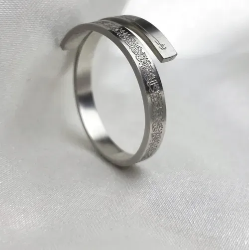 Verse of Al-Kursi Ring