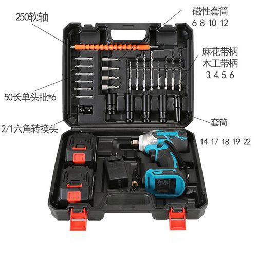 Electric Wrench + 2 Batteries + 13 Pcs  Impact Wrench Hex Socket Driver Bit Set