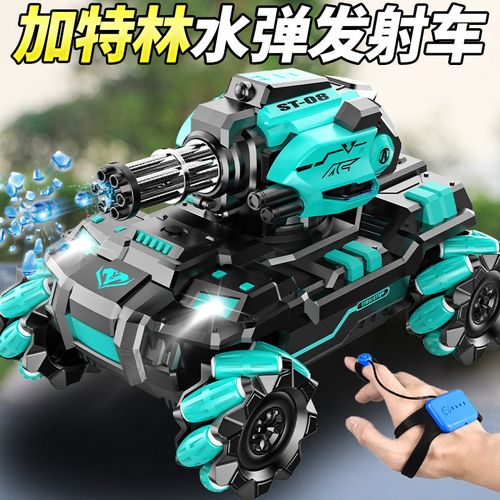 Children's remote control car with gesture sensor that can launch water bombs