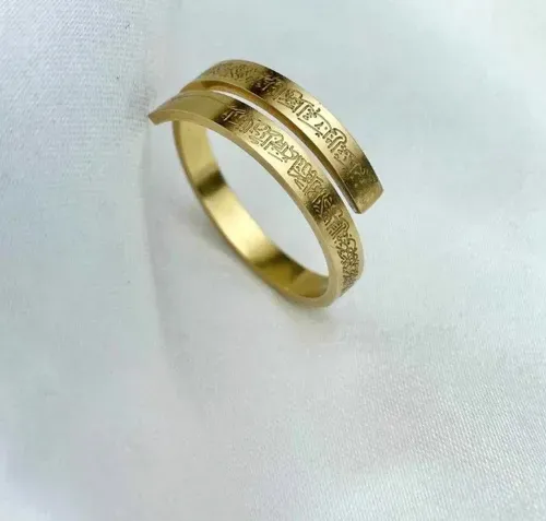 Verse of Al-Kursi Ring