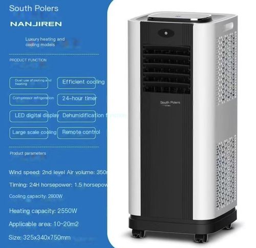 Nanjiren Vertical Mobile Air Conditioner