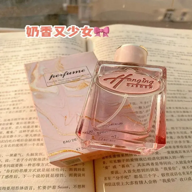 香水奈兒奶甜少女~高級感正品香水女士持久淡香清新自然學生禮盒