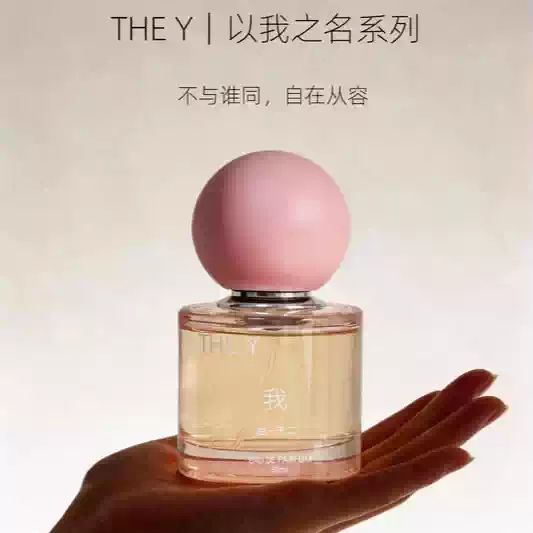禮物香水 女生花香調約會生日禮物送女友閨蜜節日獨特定制