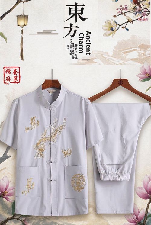 Men's Chinese‑Style Tang Suit, Loose Embroidered Short‑Sleeve Set, Tai Chi Uniform