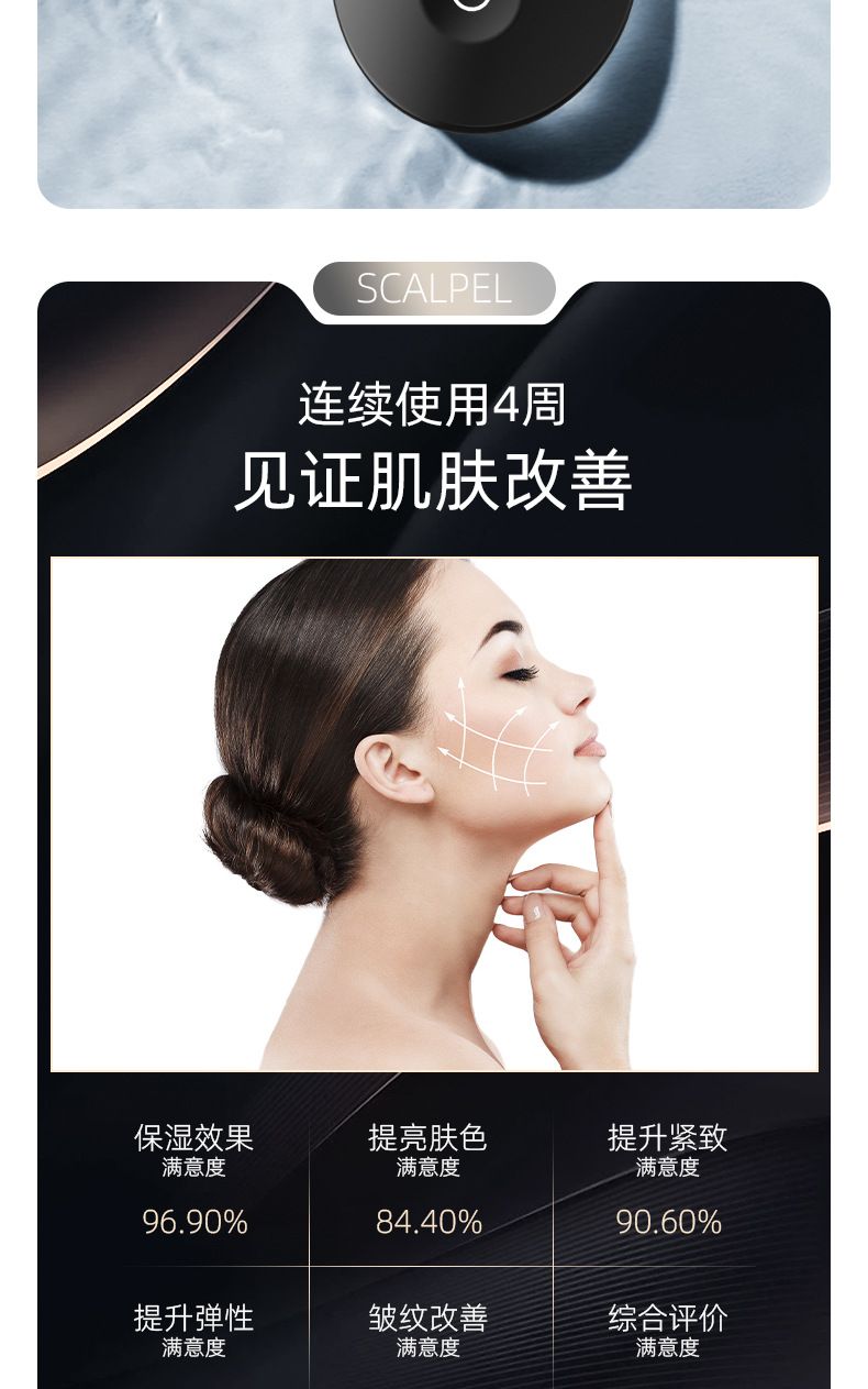 2025 cp01 Ultrasonic Skin Peeling Machine Beauty Device for Facial Lifting, Tightening, Regeneration, Pore Cleansing and Blackhead Removal, Electronic