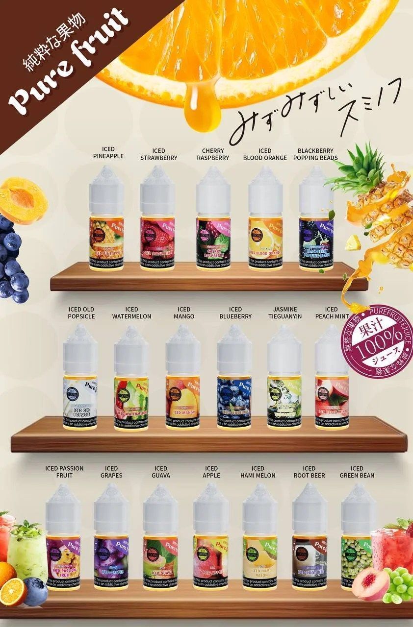 Pure Fruit煙油 Pure搭配純水果風味清爽順滑，容量與使用成本更好安排