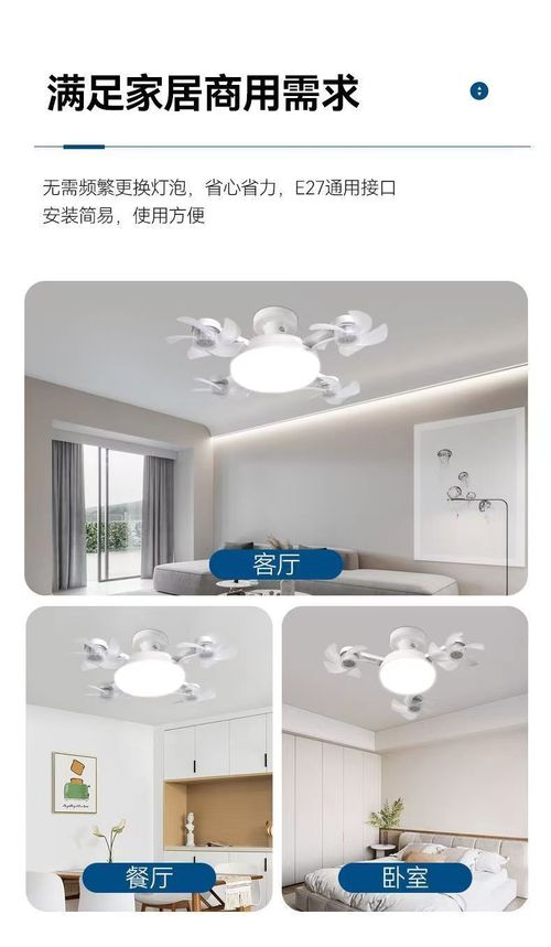 Zhixuan UAV fan light innovatively combines strong wind power + intelligent lighting