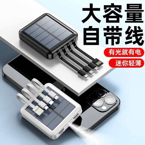 Power bank
