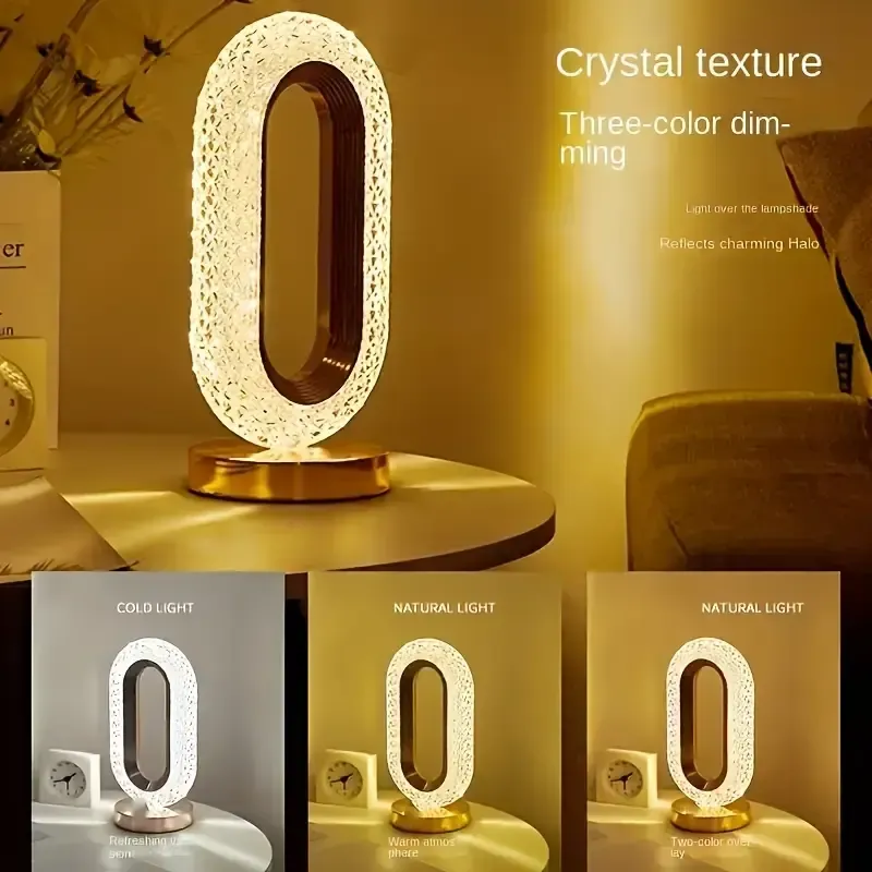 Gold Acrylic Runway Table Lamp