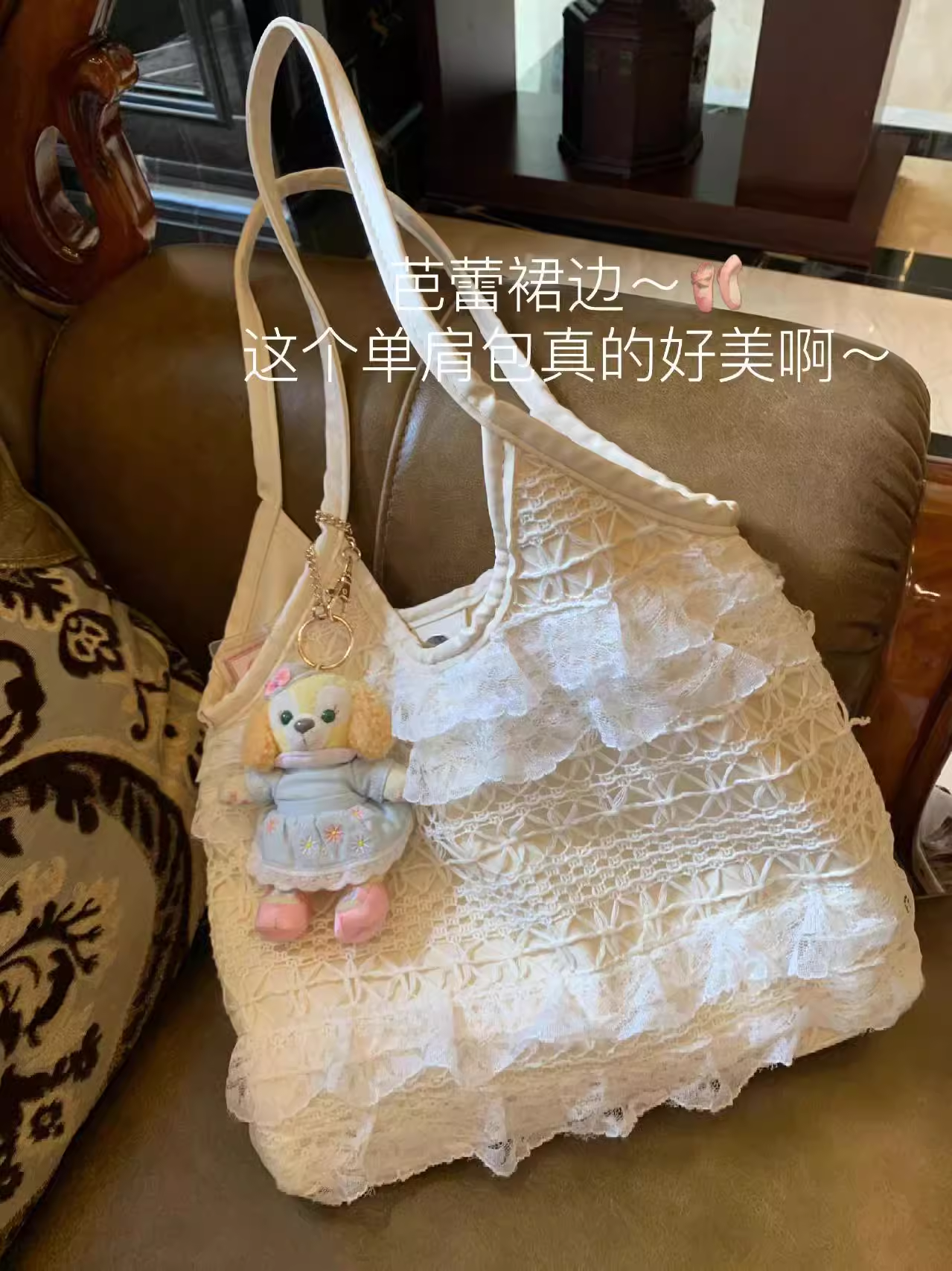 韓系小衆簡約蕾絲溫柔風單肩包2025春季新款百搭高顏值通勤托特包