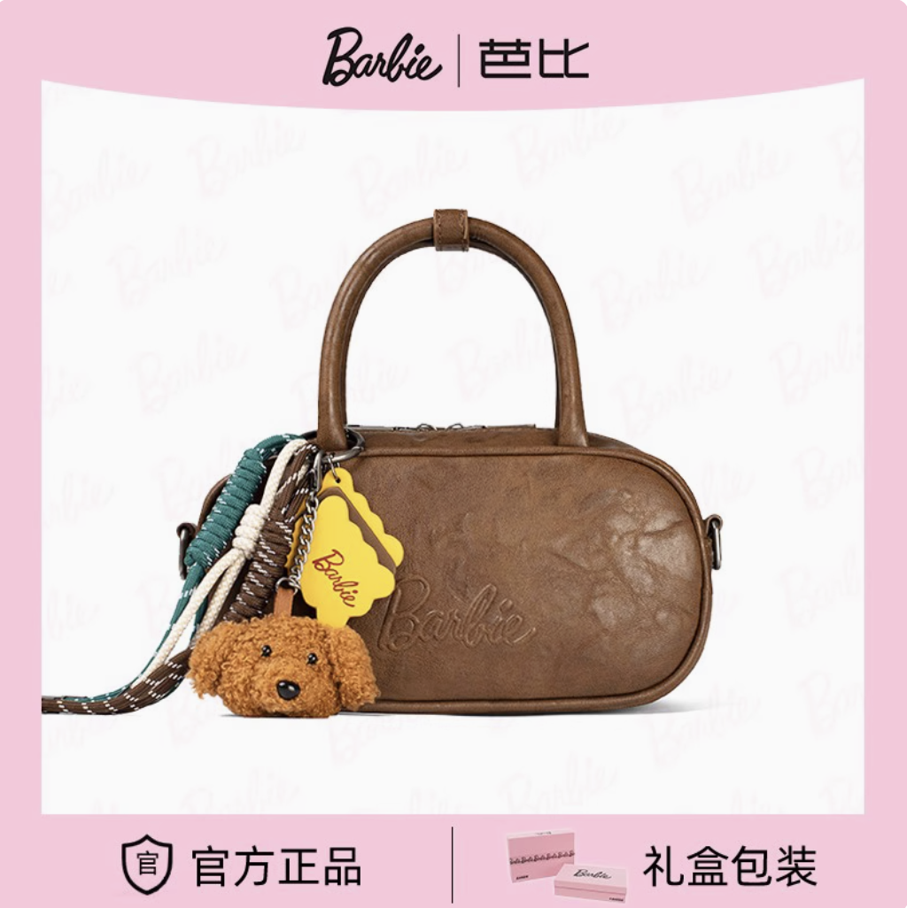 BARBIE芭比復古輕奢波士頓保齡球包單肩枕頭包女2025新款手提包