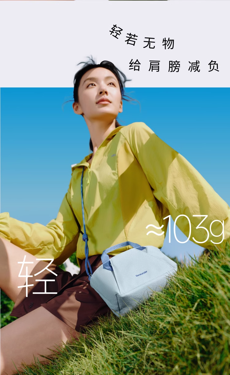 蕉下輕便斜挎包包女通勤包迷你托特包旅行上班雜物手拎單肩小包