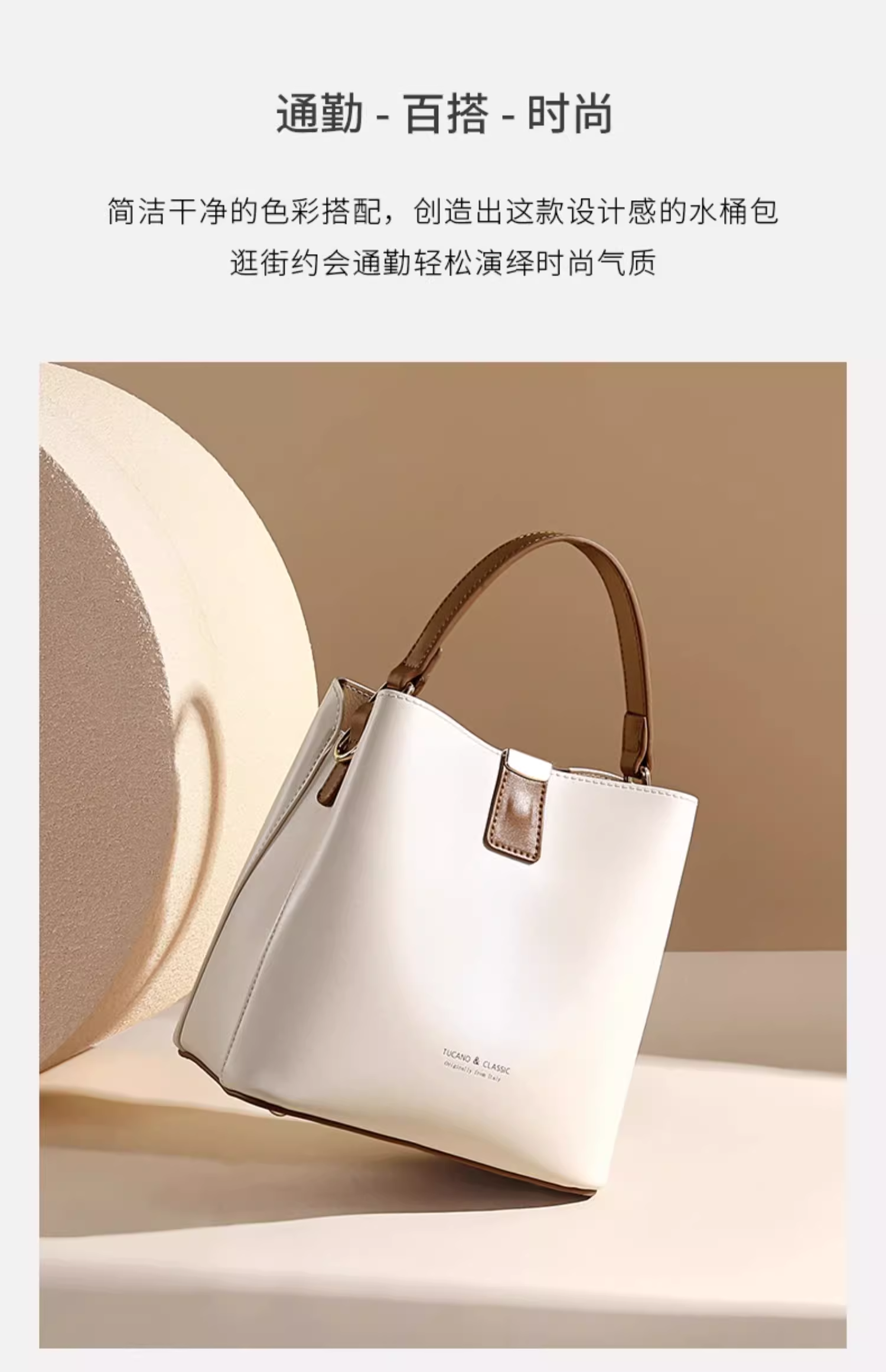 啄木鳥水桶包2025新款女士包包百搭菜籃子輕奢時尚手提包單肩斜挎