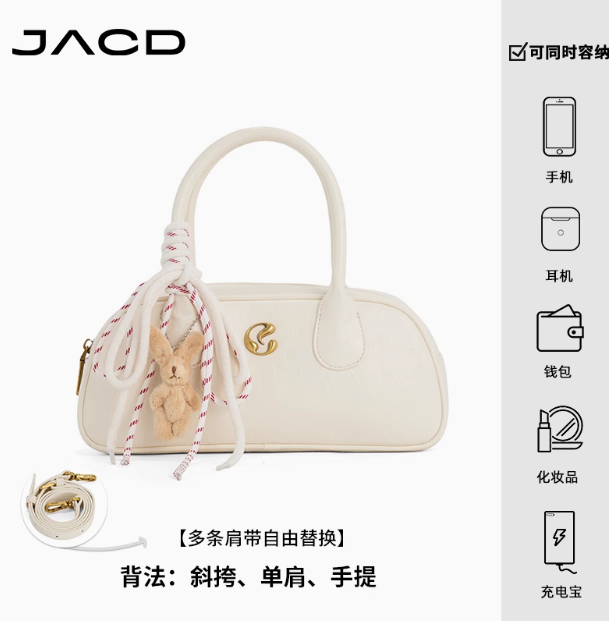 JACD白色保齡球包包女款2025新款通勤包手提包斜挎包女包波士頓包