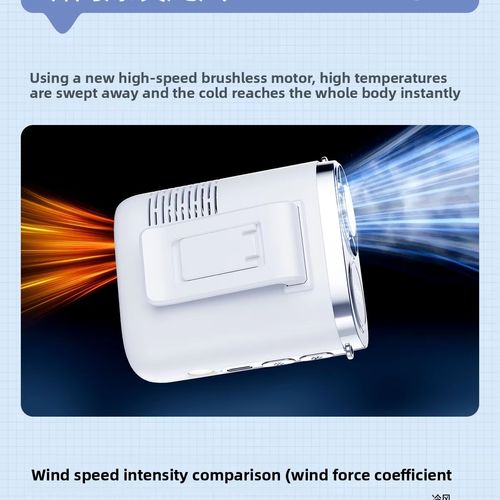 Cooling Waist Fan