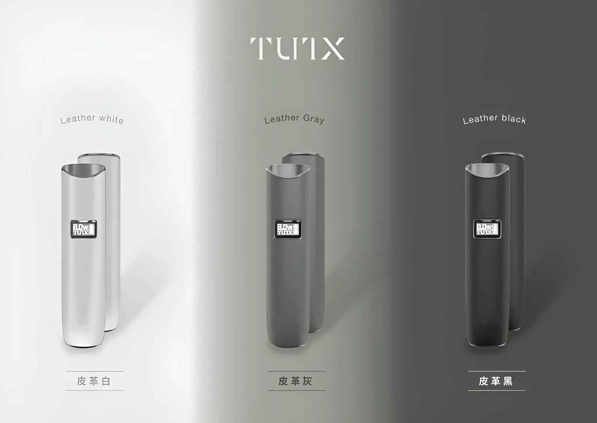 Tutx皮革主機適配通用悅刻一代煙彈，711支援到付