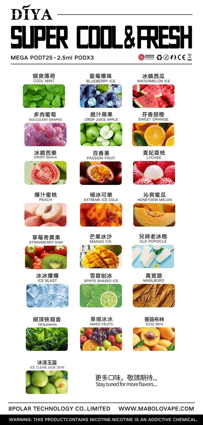 DIYA叮啞霧化彈重磅升級！通配一代sp2s、lana、ilia主機