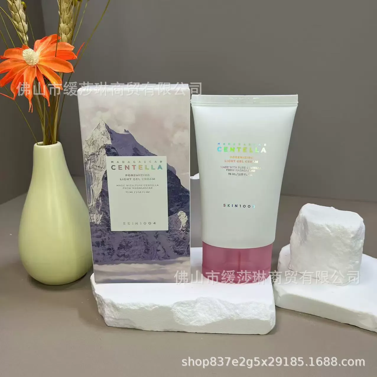 Skin1004 - Madagascar Centella Poremizing Light Gel Cream