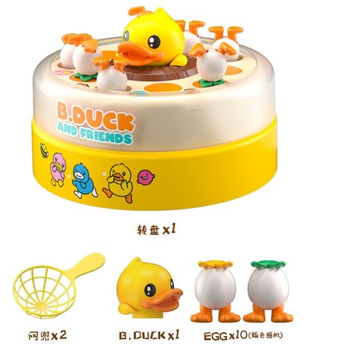 😊Little Yellow Duck Bouncing Spinner (Children's Educational Toy)