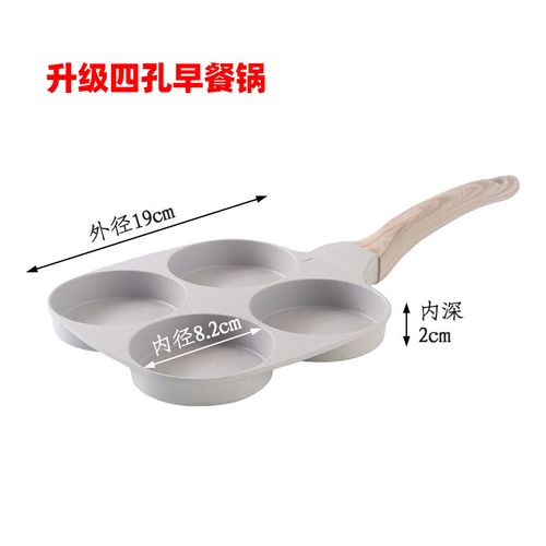 Four-in-one medical stone non-stick pan, a great tool for frying eggs at home