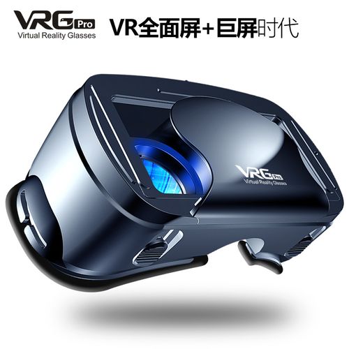 3D glasses for mobile games and movies