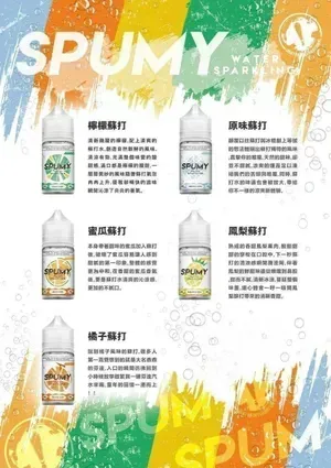 容量規格搭配配方方向，SPUMY思邦迷蘇打 30ML容量電子煙Pod小搭配款耐抽風味款走實用質感路線｜日常相容範圍重點搭配參考