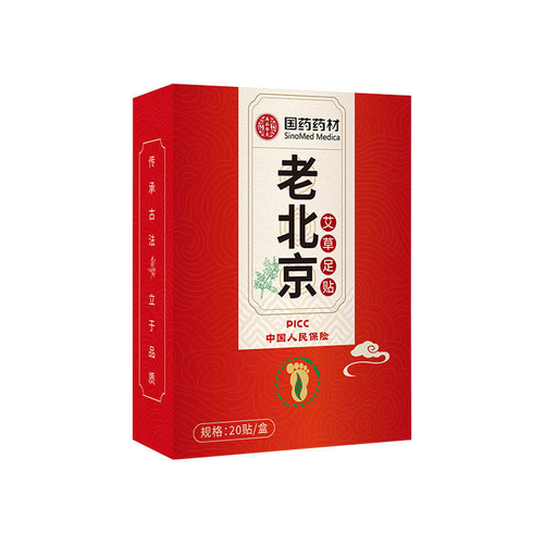 Moxabustão auto-aquecida para pescoço e ombros, adesivo de aquecimento de ervas chinesas para artrite reumatóide, alívio de dores na cintura, no corpo e nos joelhos